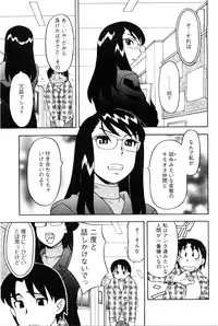 [Yanagi Masashi] Sonna koto shicha Ramee!