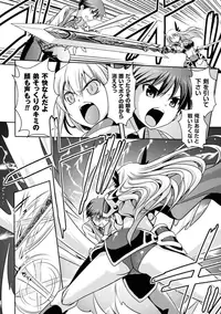[Tokimaru Yoshihisa]Shakkou no Anti-Genesis Ch. 1-7