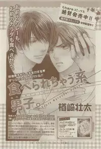 Chara 2015-04