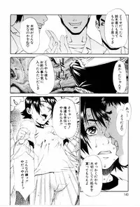 [Hirano Takeshi] Gakuen Chaos