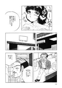[Anthology] Aozora Anal