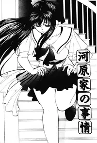 [Onihime] Reijou Collection [Chinese]