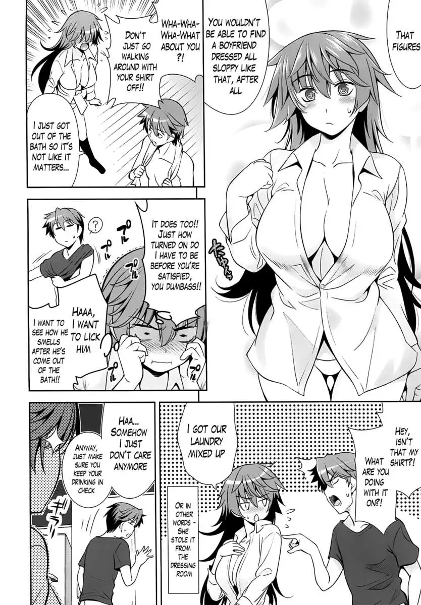 A School Where Love Is Unnecessary