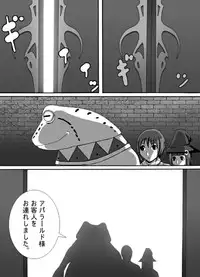 [Popo Doctrine] CATASTROPHE 6 - Yuusha Hen 2