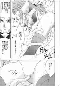 [CRIMSON COMICS] Kouseki no Kizuato (Fire Emblem)