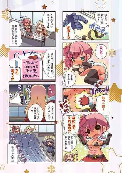 COMIC ExE 40