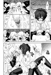 [Ayano Rena] Imouto Jealousy - Sister Jealousy [English] [Mistvern]