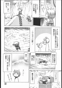 (C69) [Kacchuu Musume (Various)] Amida Knuckle (Various)