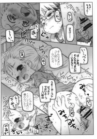 (C86) [Shimoboard (Shimosan)] Yukidirushi (Silver Spoon)