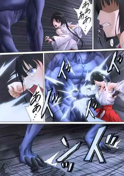 Miko rape