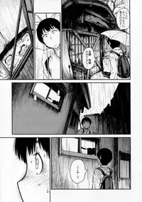 (COMITIA100) [JUNKLAND2 (Shimimaru)] Yokushitsu no Igyou (Ichi)