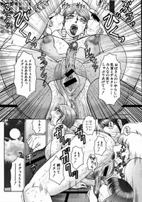 COMIC MUJIN 2007-08