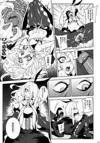 [Service Heaven (Karei, Turtle.Fish.Paint)] UnLove S (Unlight)