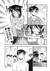 [Tachibana Toshihiro] Happy ☆ Trap