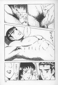 ワクワクBOY