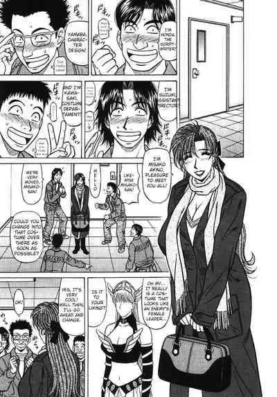 [Ozaki Akira] Kochira Momoiro Company Vol. 3 - Ch.1-8 [English]