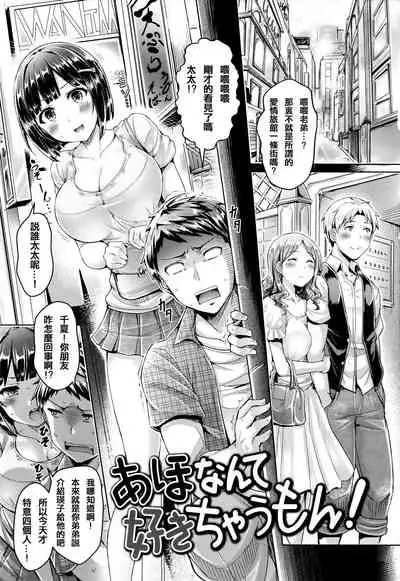 Koizome Marking