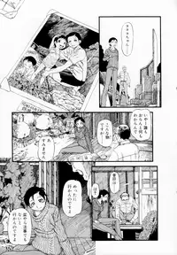 [Horihone Saizou] Himitsu no Inugami Kokoko-chan [Decensored]