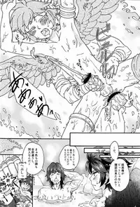 [Anthology] Sora Hira-sen Soraizun - Mata Yararechatta (Kid Icarus)