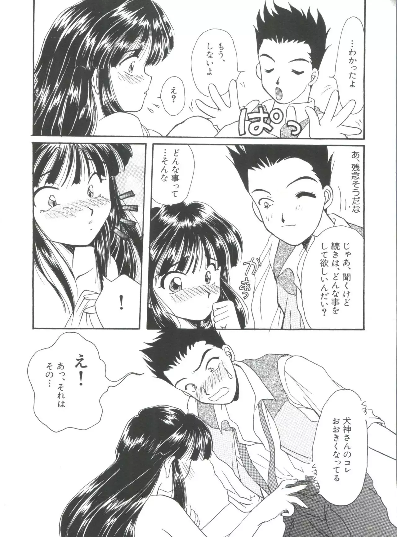 Teigeki Ou