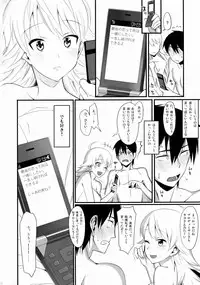 [TNC. (Lunch)] FIRST TIME × LAST TIME (THE iDOLM@STER)