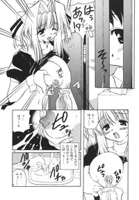 [Yasui Hirosato] Milk Party