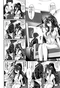 COMIC AUN 2016-06