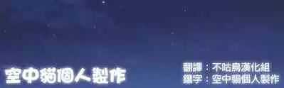 (C96) [Doushoku (Ohmi Takeshi)] Yuukai JK Kankin Rape [Chinese] [空中貓個人製作 & 不咕鸟汉化组]