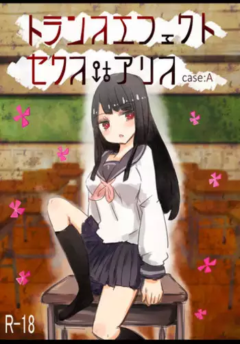 お母さんいただきます。サイドストーリー2 Ch.01-05