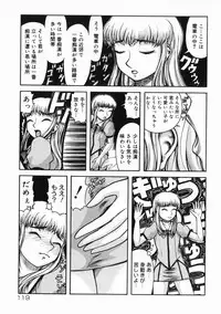[Kichijouji Kitashirou] A-Shi No Ijouna Aijou