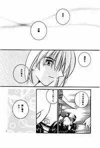 [Meijijyaya] Wakuren (Rurouni Kenshin)