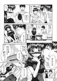 [Itaba Hiroshi] Sanpii