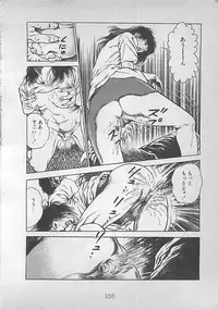 [Maeda Toshio] Night Angel