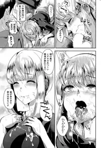 COMIC Shitsurakuten 2015-11