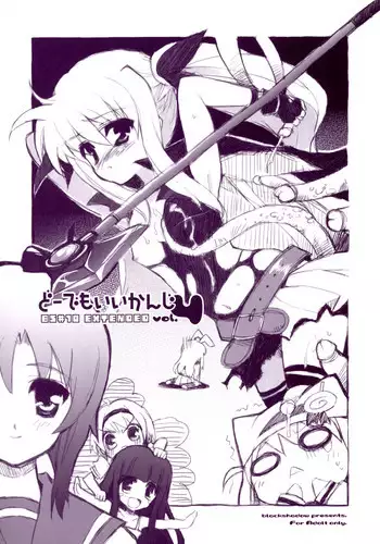 Mahou no Juujin Foxy Rena 9
