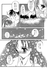 [Aizawa Hiroshi] Sweet&Mellow