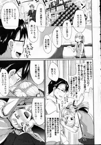 COMIC MILF 2016-06 Vol. 30