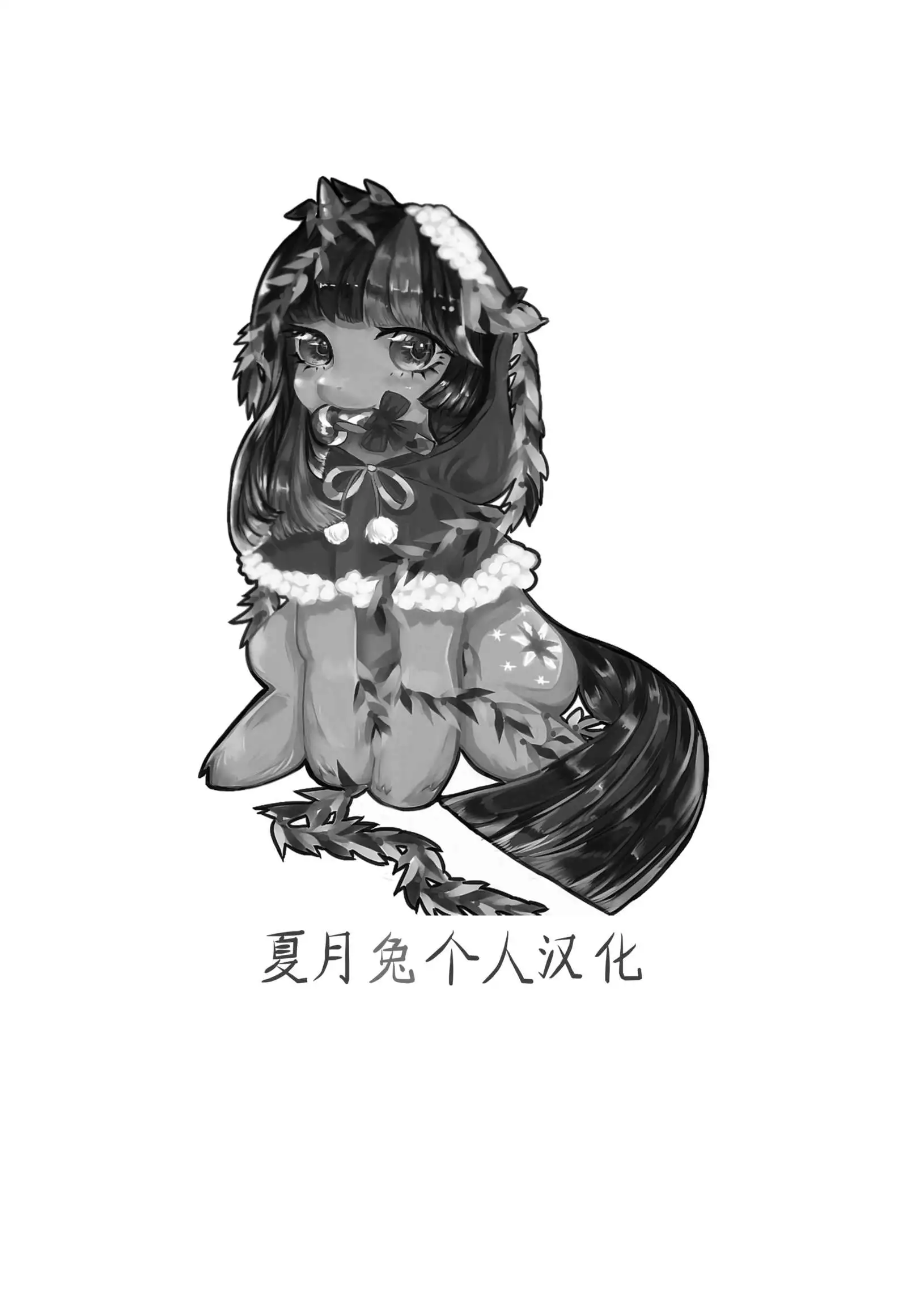 Juukan Kyoushitsu -Seitokai Yamakurumi-san-