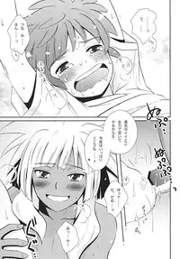 (C81) [Viva Mikinosuke (Katazaki Miki)] Bakumukai heaven (Inazuma Eleven)
