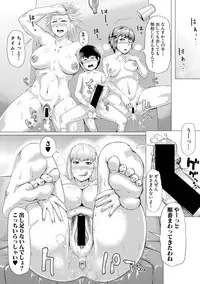 COMIC Shingeki 2017-08 [Digital] [Incomplete]