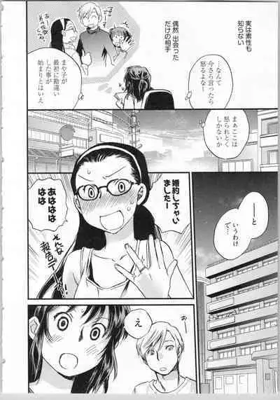 Gikyoudai