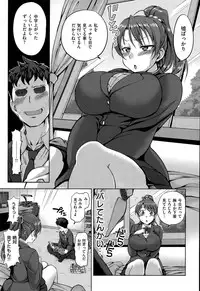 COMIC X-EROS #32