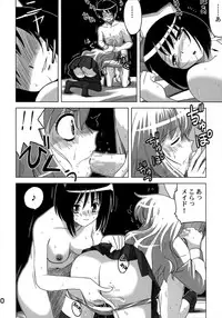 [Princess Project.] Zero no Taneuma 2 (Zero no Tsukaima)
