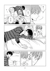 [Scarlet Beriko] Jackass!