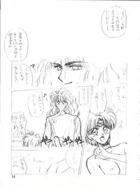 [Team Plus-Y (Various)] PLUS-Y Vol.10 (Various)