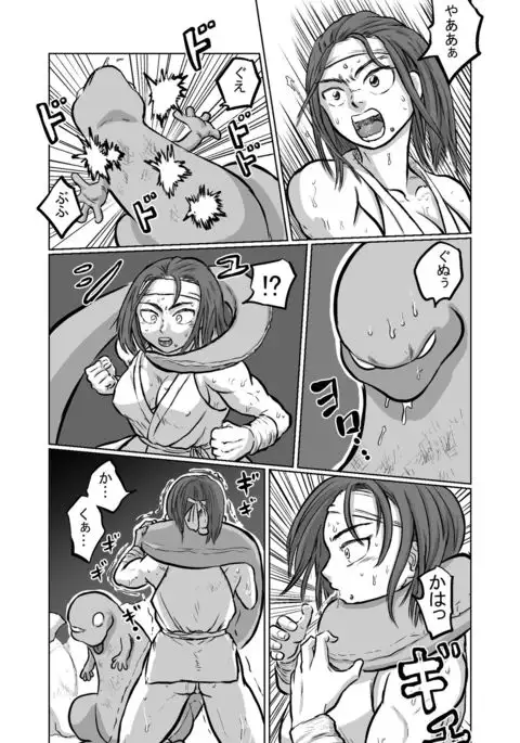 Onmyo Ama
