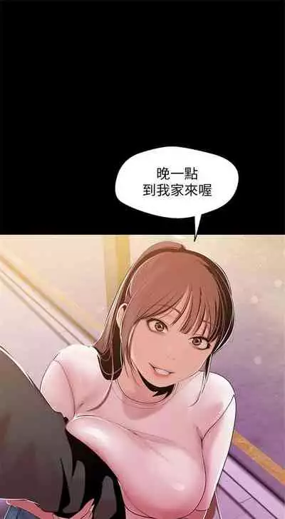 （週1）美麗新世界 1-75 中文翻譯 （更新中）