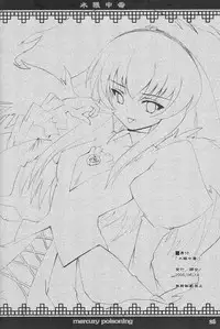 (C68) [Kurubusi-kai (Shinshin)] Suigin Chuudoku - mercury poisoning (Rozen Maiden)