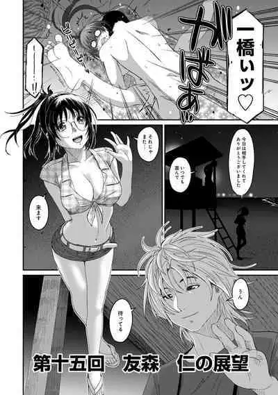 Rarefure 02