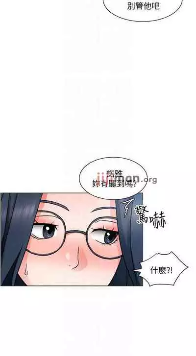 【周三连载】诚徵粗工（作者：豆沙&雲河尹） 第1~18话